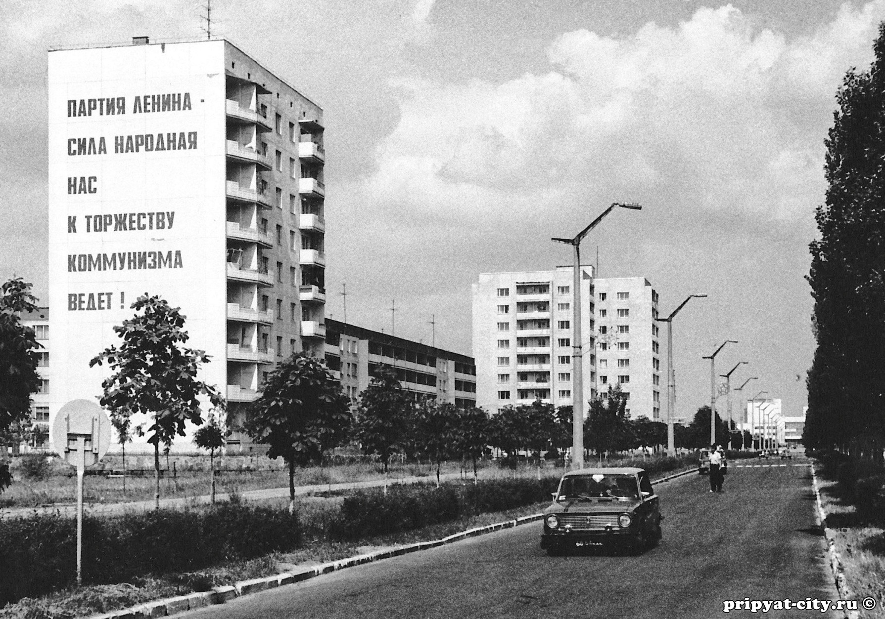 Горад Прыпяць у гады да аварыі на ЧАЭС